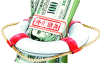 外匯局首次披露外儲(chǔ)經(jīng)營(yíng)情況：投資日趨多元分散