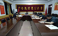 興平法院傳達(dá)學(xué)習(xí)中央掃黑除惡第12督導(dǎo)組向陜西省反饋督導(dǎo)會(huì)議精神