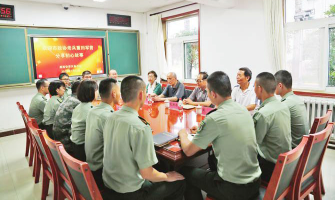 讲述峥嵘往事 传承红色基因