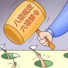 被冒領(lǐng)的工資去哪了？