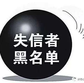 網(wǎng)絡(luò)造謠者將被列入失信主體黑名單，明確四類情形