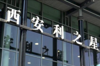 中消協(xié)再談奔馳女車主維權(quán)：暴露銷售套路等亂象