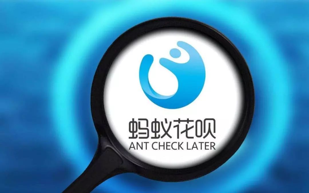 報告：90后攢錢是花錢的4.5倍 用花唄是希望“省錢”