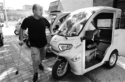 西安首批残疾人代步车挂牌 每辆补贴6000元