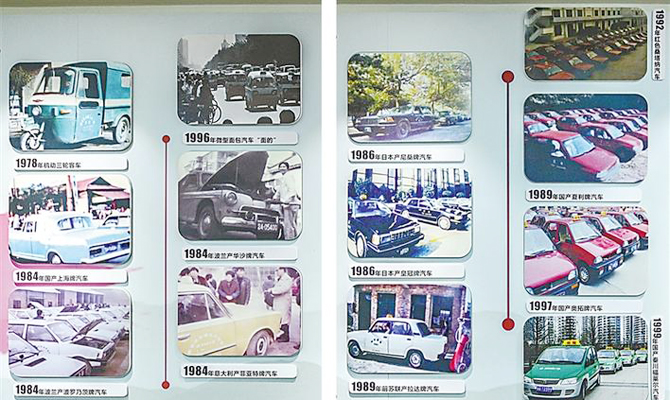 出租车变迁折射发展脉动