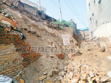 西安全面排查408处地质灾害隐患点