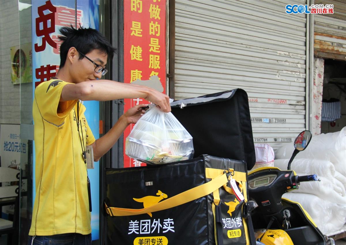 夏日高溫下居民消費(fèi)百態(tài)