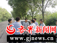 彬州市政协视察提案办理工作