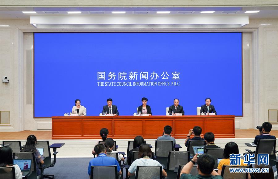 國(guó)資委要求行業(yè)協(xié)會(huì)加強(qiáng)涉企收費(fèi)清理整治