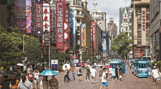 智慧商圈，重新定義“逛街的幸?！?/> </a> </div>
                <div   id=