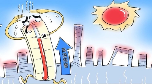 外賣(mài)火了網(wǎng)購(gòu)?fù)?避“烈日”，我們?nèi)ハM(fèi)！