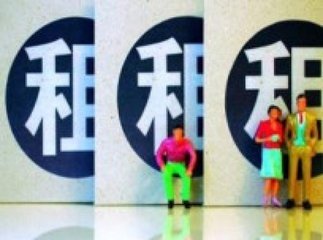  風(fēng)口上頻頻踩雷 長(zhǎng)租公寓怎么了