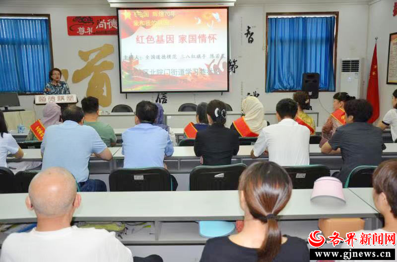 陈若星在学习巷社区举办“红色基因 家国情怀”讲座