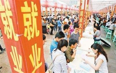 实施就业优先政策 做好重点群体就业——全面做好“六稳”工作、办好自己的事系列述评之就业篇