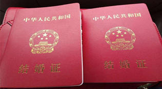 5省市上线电子结婚证
