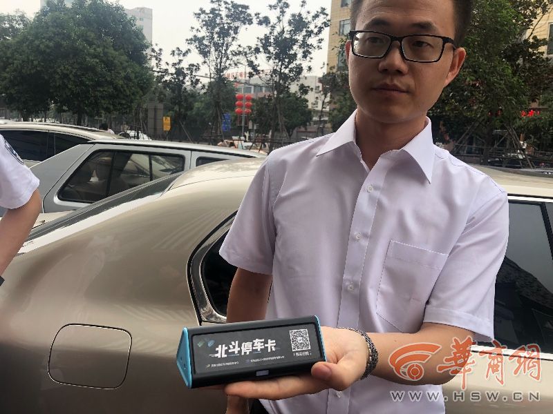 智慧停车、即停即走全球首个北斗智慧停车项目亮相西安
