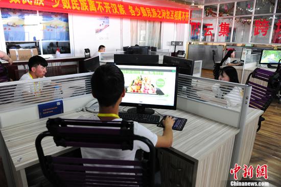 上半年全國網(wǎng)上零售額達(dá)4.82萬億元 同比增長(zhǎng)17.8%