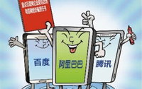“殺豬盤”引關(guān)注 “滅碩鼠”需聯(lián)手 當(dāng)心！網(wǎng)絡(luò)詐騙“盯”上大平臺(tái)