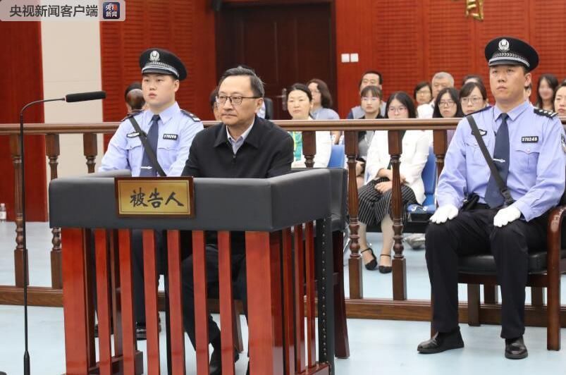 江蘇省人民政府原副省長繆瑞林受賄案一審開庭