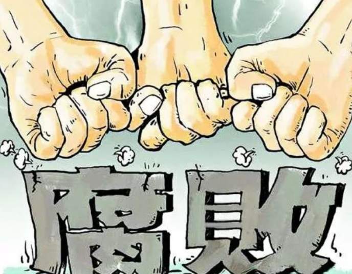 國企副總違規(guī)放貸致10億資金無法收回 逃亡三年后歸案