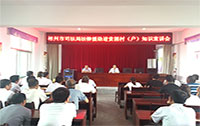助力脫貧攻堅(jiān) 法律援助在行動(dòng)