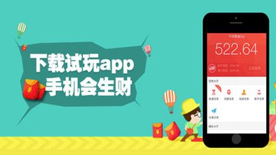 APP刷榜是對(duì)互聯(lián)網(wǎng)信任體系的侵蝕