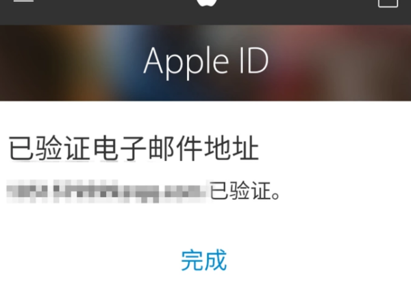 2万余部苹果手机的账号密码竟被“出卖”