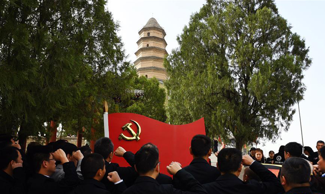 永恒的承诺——追寻中国共产党人“为人民服务”的血脉