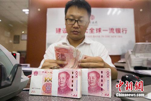 中國(guó)加強(qiáng)扶貧資金管理 十類違規(guī)將被追責(zé)