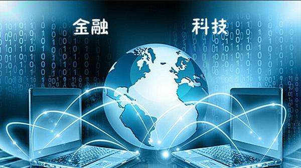 金融科技正回歸金融本質(zhì)