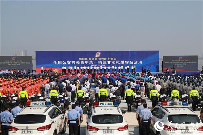 全國154個(gè)城市集中統(tǒng)一銷毀10.7萬支非法槍支