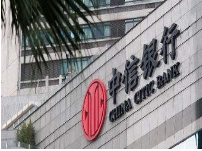中信銀行領(lǐng)年內(nèi)銀行業(yè)最大罰單 合計(jì)罰沒(méi)2223.7萬(wàn)元