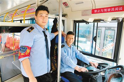 一个三口之家的接力跑 见证着西安公交的变迁