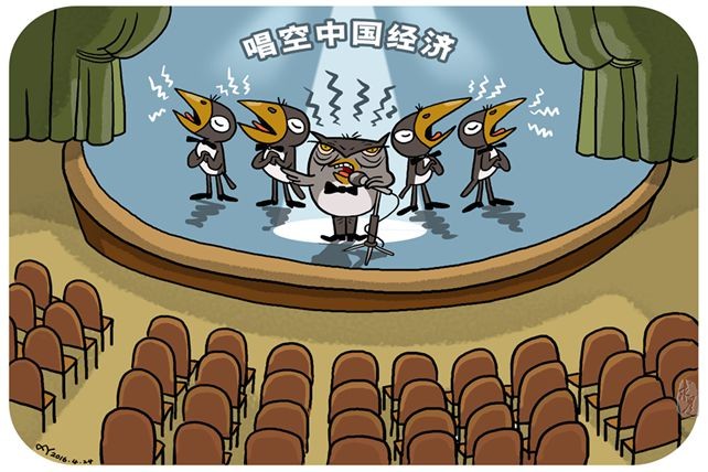 劃重點(diǎn)！怎么看當(dāng)前中國(guó)經(jīng)濟(jì)，這篇文章說(shuō)透了