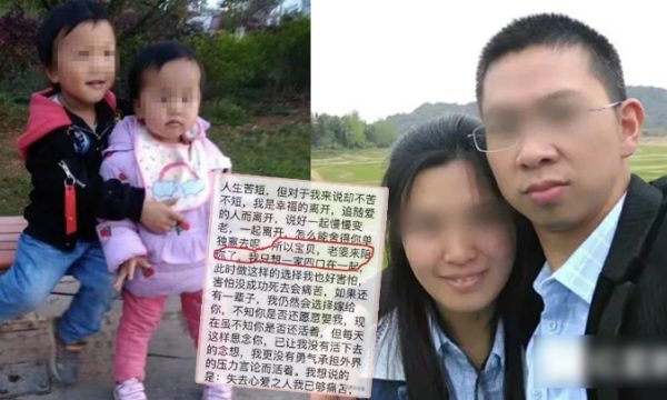 殺妻騙保案9月3日繼續(xù)開庭 被告至今不承認預(yù)謀殺人