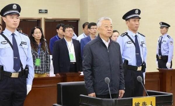 十九大后落馬“老虎”已有11人獲刑 兩人有犯罪未遂情況