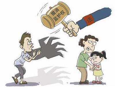 如何運用撤銷監(jiān)護權(quán)保護兒童權(quán)益