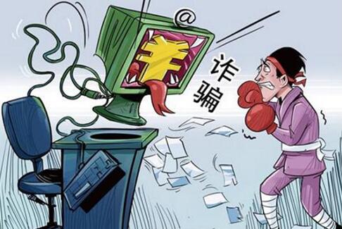 編寫聊天“話術(shù)”劇本 詐騙團伙專挑“寶媽”微商下手