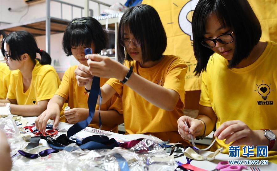 8月14日，学生们在制作手工艺品。新华社记者 李然 摄