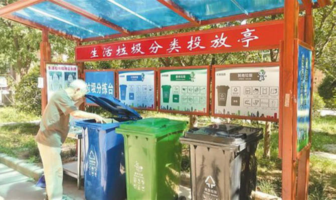 垃圾分类：一场迟来但必须打好的战役