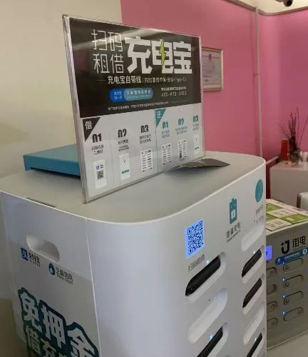 多個(gè)品牌漲價(jià) 共享充電寶漲價(jià)開關(guān)誰按下