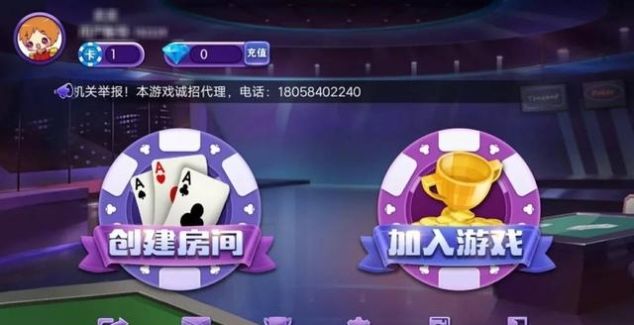 一名大學(xué)畢業(yè)生開發(fā)賭博軟件走上犯罪路