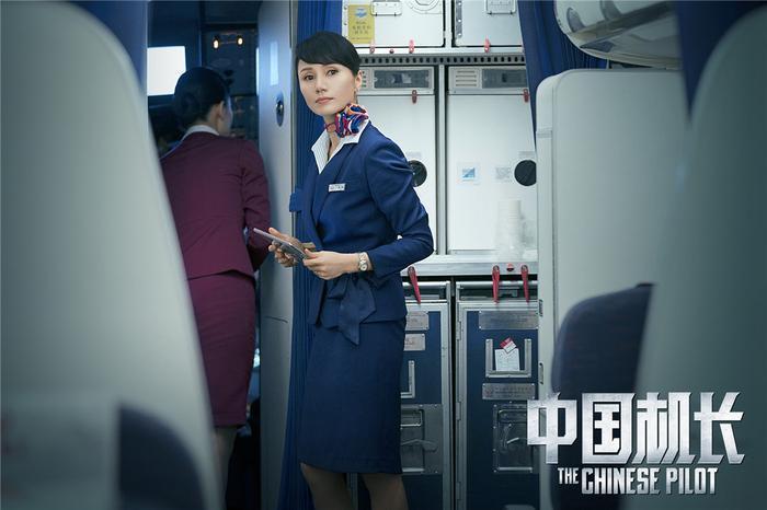 《中国机长》袁泉饰演“平凡中见伟大”的乘务长