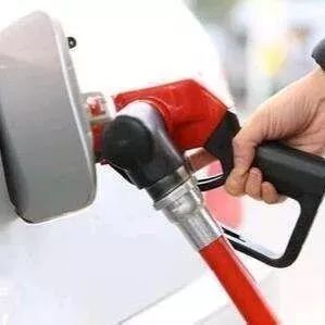 陕西汽柴油价格下调 92号汽油每升降0.17元