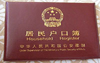 學(xué)齡兒童無戶口  民警奔波解憂愁