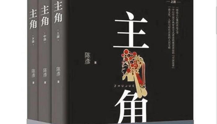 “五个一工程”获奖作品巡礼 一切生活过往都将成为未来的艺术温情与火光
