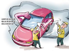 更換部件隱瞞不告 汽車銷售魚目混珠賠償難逃