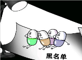 市民注意！西安这三家房屋租赁公司被列入不诚信名单
