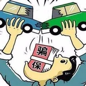 “兒子比爹大3歲” 騙保為何能得逞？