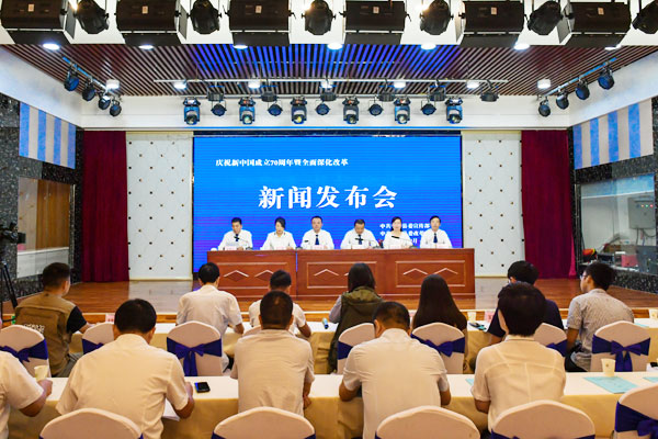 潼關縣召開全面深化改革新聞發(fā)布會